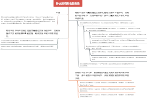 什么是有形金融市场