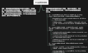 什么是筹资规模