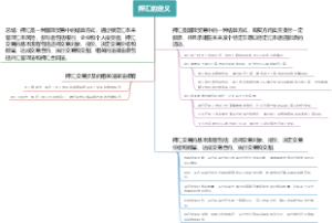 押汇的定义