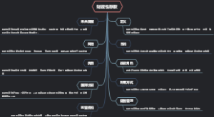 财政性存款