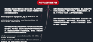 央行三大货币政策工具