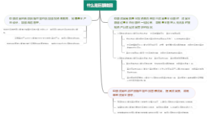 什么是巨额赎回