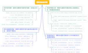 银税互动的优势
