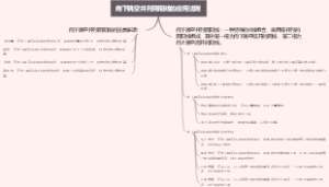 向下跳空并列阴阳线的应用法则