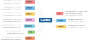 什么是马歇尔勒纳条件
