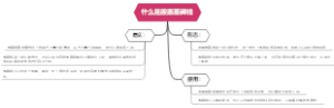 什么是股票墓碑线