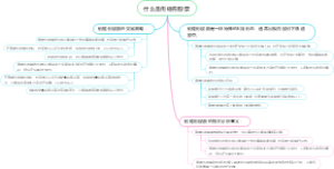 什么是倒锤形股票