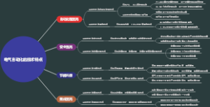 电气自动化的技术特点