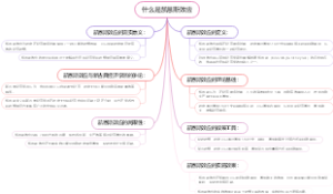 什么是凯恩斯效应