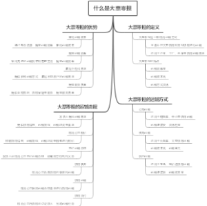 什么是大票零担