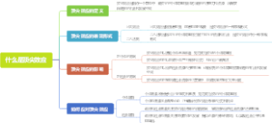 什么是顶尖效应