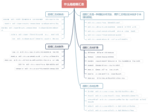 什么是超级汇总