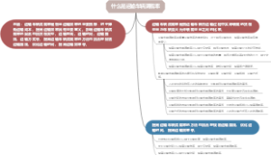 什么是运输车辆满载率