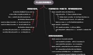 什么是证券解锁指令