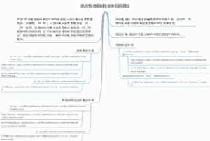 地方性法规制定主体包括哪些