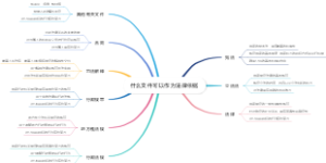 什么文件可以作为法律依据