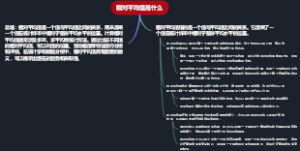 网址怎么查询