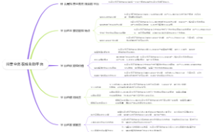 抖音业务在线自助平台