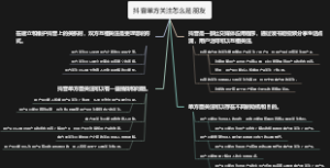 抖音单方关注怎么是朋友