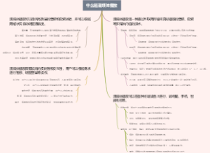 什么是流媒体播放