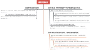 搜索引擎定义