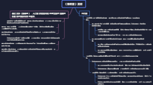 《我希望》赏析