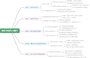 博导三年招不上来博士