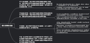 暴力犯罪的危害