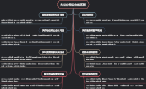 大公办和公办的区别