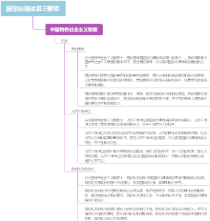 湖南师范大学介绍