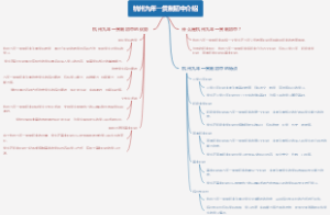 杭州九年一贯制初中介绍