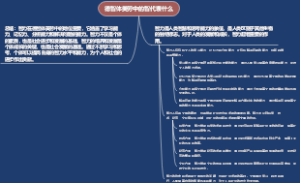 德智体美劳中的智代表什么