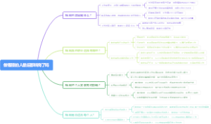 做客服的人最后都转岗了吗