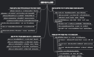 回复8是什么意思