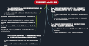 下列哪些属于5why10大准则