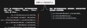 质量5w1h指的是什么