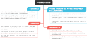 cci指标是什么意思