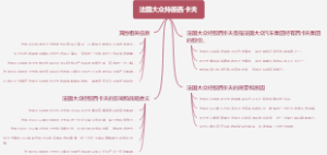 法国大众持股西卡夫