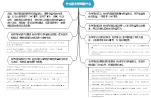 什么是自然吨是什么