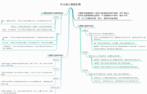 什么是公路客运网