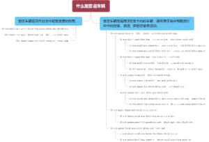 什么是营运车辆