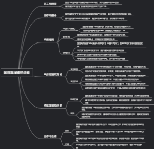 国营海洋捕捞企业