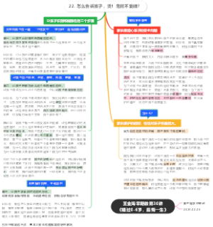 怎么告诉孩子，烫！危险不能碰？
