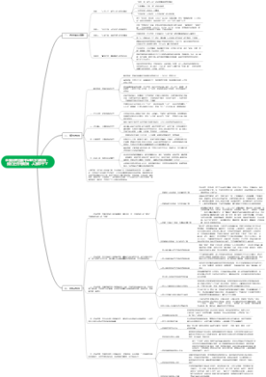 全国优秀县委书记万字报告：我们还在想，人家已经做了