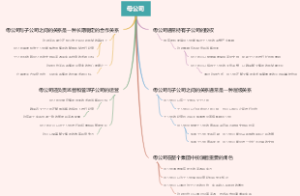 母公司