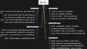被上诉人