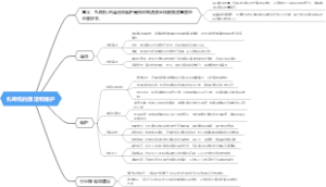 扎啤机的清洁和维护