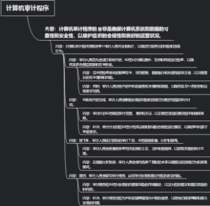 成本转账