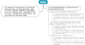 承销责任