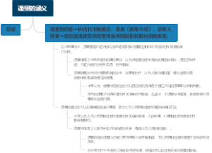 细菌性痢疾